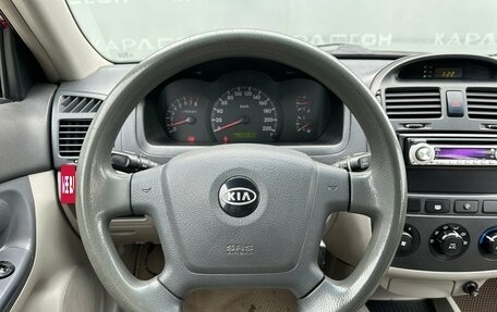 KIA Cerato I, 2006 год, 420 000 рублей, 5 фотография