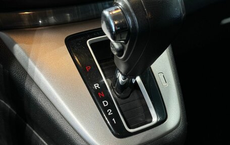 Honda CR-V IV, 2013 год, 2 000 000 рублей, 12 фотография