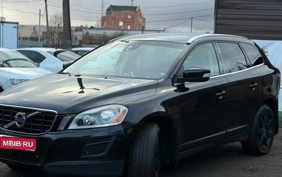 Volvo XC60 II, 2012 год, 1 200 000 рублей, 1 фотография