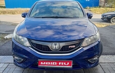 Honda Jade I, 2015 год, 1 379 000 рублей, 1 фотография