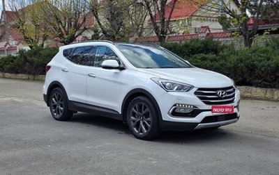 Hyundai Santa Fe III рестайлинг, 2016 год, 2 200 000 рублей, 1 фотография