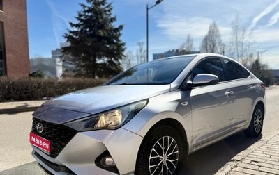 Hyundai Solaris II рестайлинг, 2021 год, 1 465 000 рублей, 1 фотография