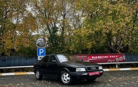 Audi 80, 1995 год, 250 000 рублей, 1 фотография