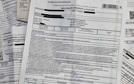 KIA cee'd III, 2015 год, 1 190 000 рублей, 18 фотография