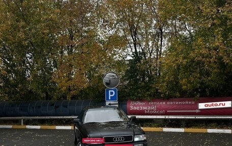 Audi 80, 1995 год, 250 000 рублей, 2 фотография