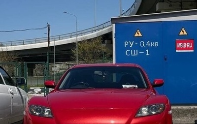 Mazda RX-8 I, 2003 год, 1 200 000 рублей, 1 фотография