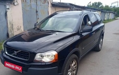 Volvo XC90 II рестайлинг, 2005 год, 850 000 рублей, 1 фотография
