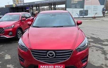 Mazda CX-5 II, 2016 год, 2 090 000 рублей, 2 фотография