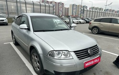 Volkswagen Passat B5+ рестайлинг, 2004 год, 360 000 рублей, 1 фотография