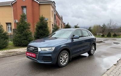Audi Q3, 2015 год, 2 550 000 рублей, 1 фотография