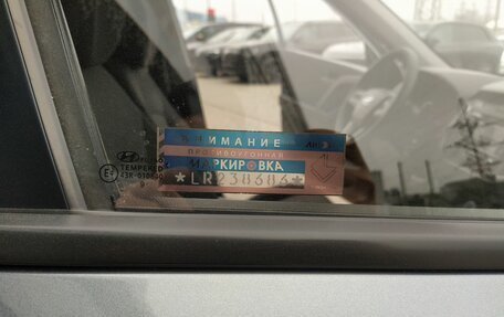 Hyundai Creta I рестайлинг, 2019 год, 2 074 000 рублей, 19 фотография