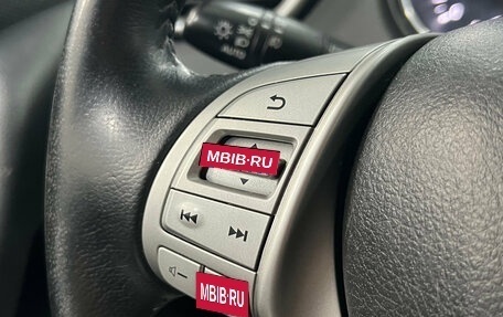 Nissan X-Trail, 2017 год, 1 790 000 рублей, 11 фотография