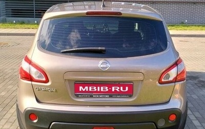 Nissan Qashqai, 2010 год, 849 000 рублей, 1 фотография
