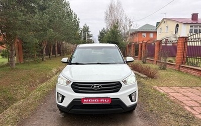 Hyundai Creta I рестайлинг, 2018 год, 1 480 000 рублей, 1 фотография