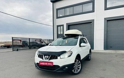 Nissan Qashqai+2 I, 2011 год, 1 379 000 рублей, 1 фотография
