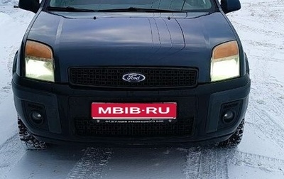 Ford Fusion I, 2007 год, 300 000 рублей, 1 фотография