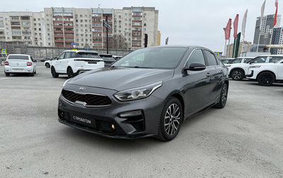 KIA Cerato IV, 2020 год, 1 850 000 рублей, 1 фотография