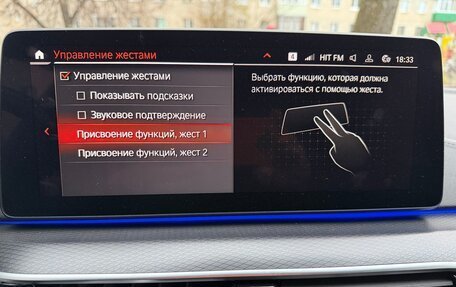 BMW 5 серия, 2021 год, 6 400 000 рублей, 20 фотография