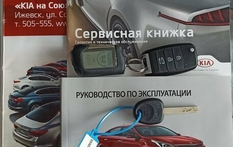 KIA Rio IV, 2018 год, 1 350 000 рублей, 8 фотография