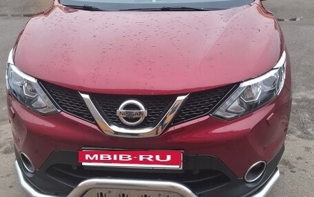 Nissan Qashqai, 2014 год, 1 530 000 рублей, 2 фотография