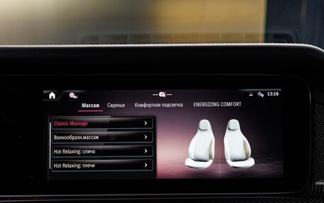 Mercedes-Benz G-Класс AMG, 2026 год, 33 870 000 рублей, 26 фотография