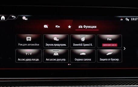 Mercedes-Benz G-Класс AMG, 2026 год, 33 870 000 рублей, 25 фотография