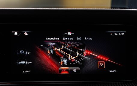 Mercedes-Benz G-Класс AMG, 2026 год, 33 870 000 рублей, 27 фотография