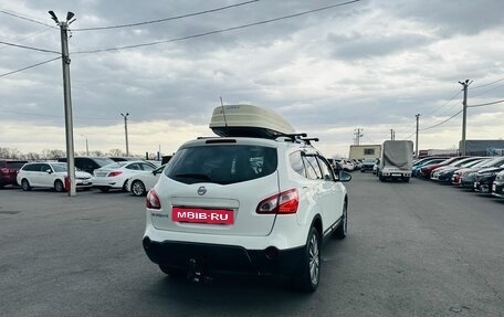 Nissan Qashqai+2 I, 2011 год, 1 379 000 рублей, 6 фотография