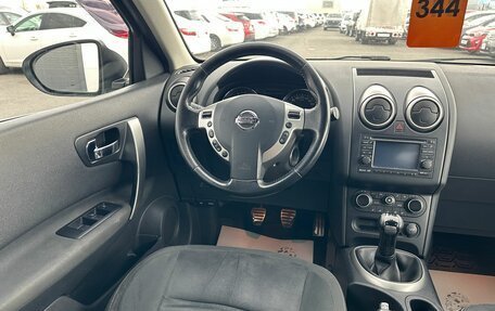 Nissan Qashqai+2 I, 2011 год, 1 379 000 рублей, 14 фотография