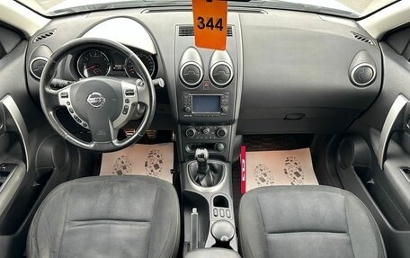 Nissan Qashqai+2 I, 2011 год, 1 379 000 рублей, 16 фотография