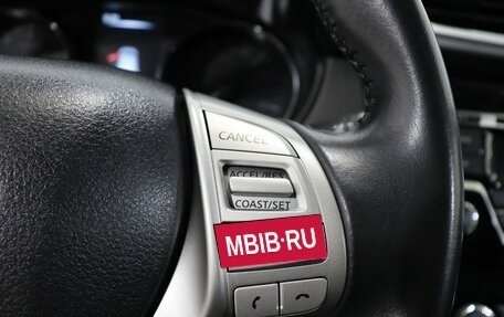 Nissan Qashqai, 2016 год, 1 670 000 рублей, 16 фотография