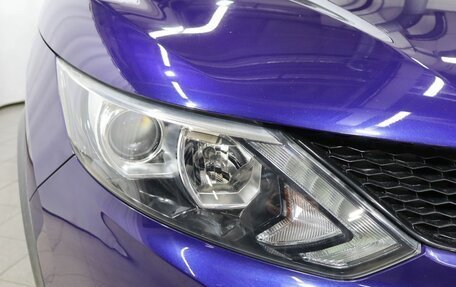 Nissan Qashqai, 2016 год, 1 670 000 рублей, 25 фотография