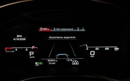 Audi A6, 2020 год, 5 305 000 рублей, 18 фотография