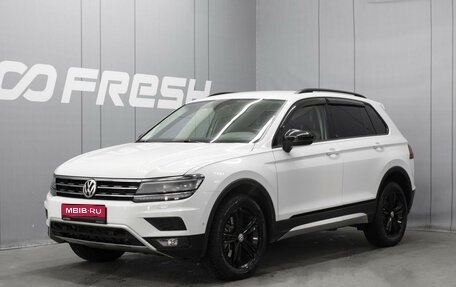 Volkswagen Tiguan II, 2019 год, 2 880 000 рублей, 1 фотография