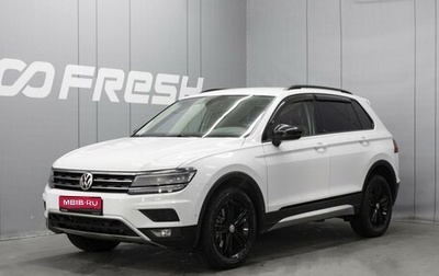 Volkswagen Tiguan II, 2019 год, 2 880 000 рублей, 1 фотография