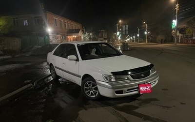 Toyota Corona IX (T190), 1998 год, 470 000 рублей, 1 фотография