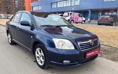 Toyota Avensis III рестайлинг, 2005 год, 650 000 рублей, 1 фотография