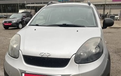 Chery IndiS (S18D) I, 2014 год, 250 000 рублей, 1 фотография