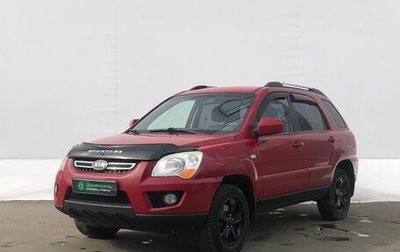 KIA Sportage II, 2008 год, 730 000 рублей, 1 фотография