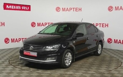 Volkswagen Polo VI (EU Market), 2015 год, 879 000 рублей, 1 фотография