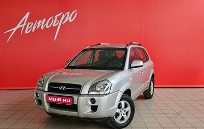 Hyundai Tucson III, 2007 год, 900 000 рублей, 1 фотография