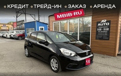 Honda Fit, 2021 год, 1 259 000 рублей, 1 фотография