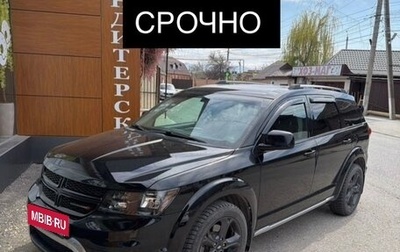 Dodge Journey I, 2018 год, 1 390 000 рублей, 1 фотография