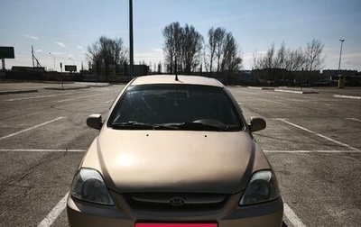 KIA Rio II, 2005 год, 300 000 рублей, 1 фотография