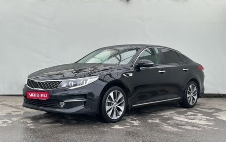 KIA Optima IV, 2017 год, 1 860 000 рублей, 1 фотография