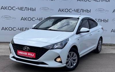 Hyundai Solaris II рестайлинг, 2020 год, 1 480 000 рублей, 1 фотография