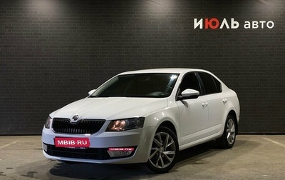 Skoda Octavia, 2014 год, 1 190 000 рублей, 1 фотография