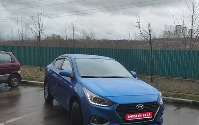 Hyundai Solaris II рестайлинг, 2018 год, 1 400 000 рублей, 1 фотография