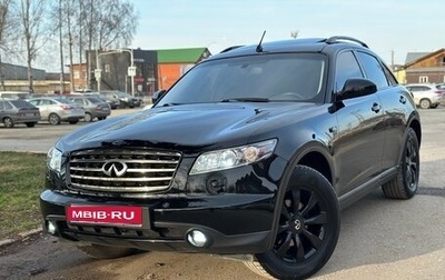 Infiniti FX I, 2008 год, 1 299 000 рублей, 1 фотография