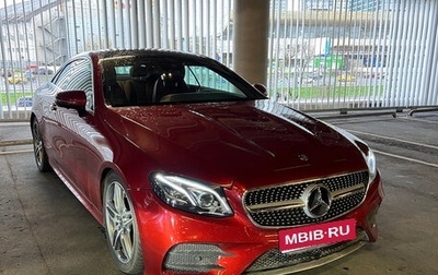 Mercedes-Benz E-Класс, 2017 год, 3 650 000 рублей, 1 фотография